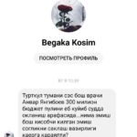 Тўрткўл туманининг «СЭС»ида нима гаплар?